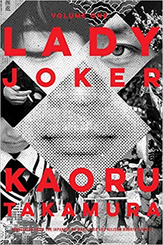 Lady Joker Volume 1